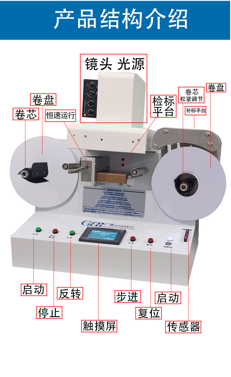 標(biāo)簽印刷缺陷檢測(cè)