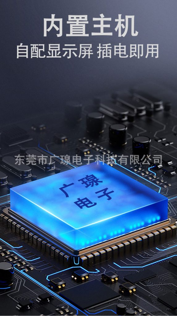 內(nèi)置主機(jī),小巧方便移動(dòng)
